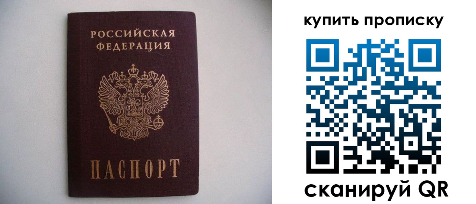 регистрация для школы в Майкопе