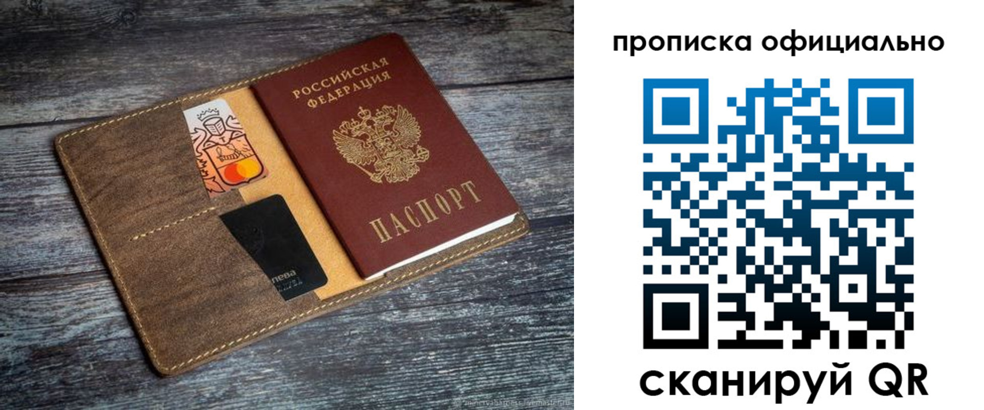 регистрация для дет. сада в Майкопе