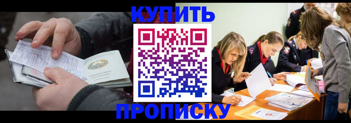 миграционный учет в Майкопе